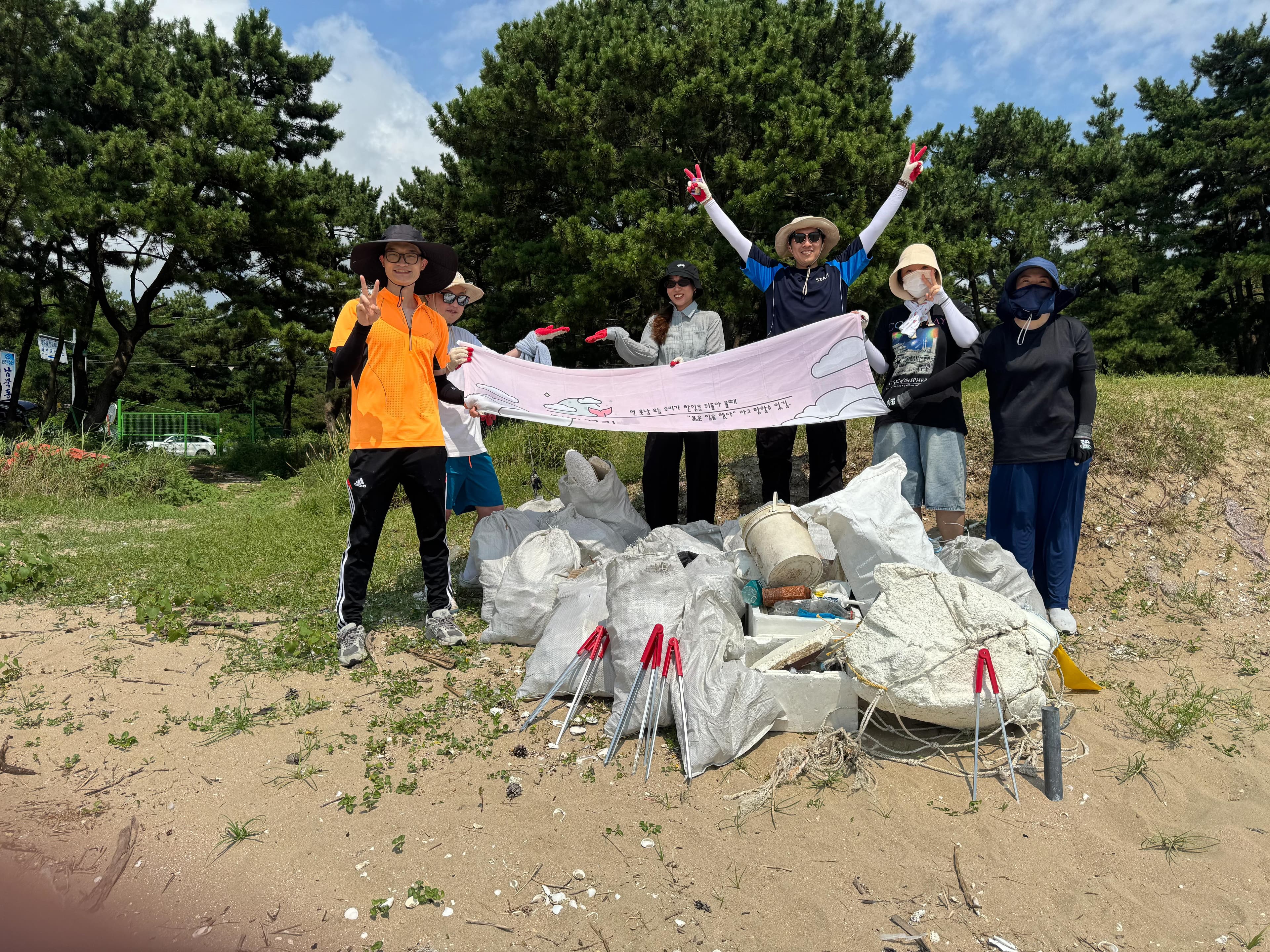 용유해변 비치클린!