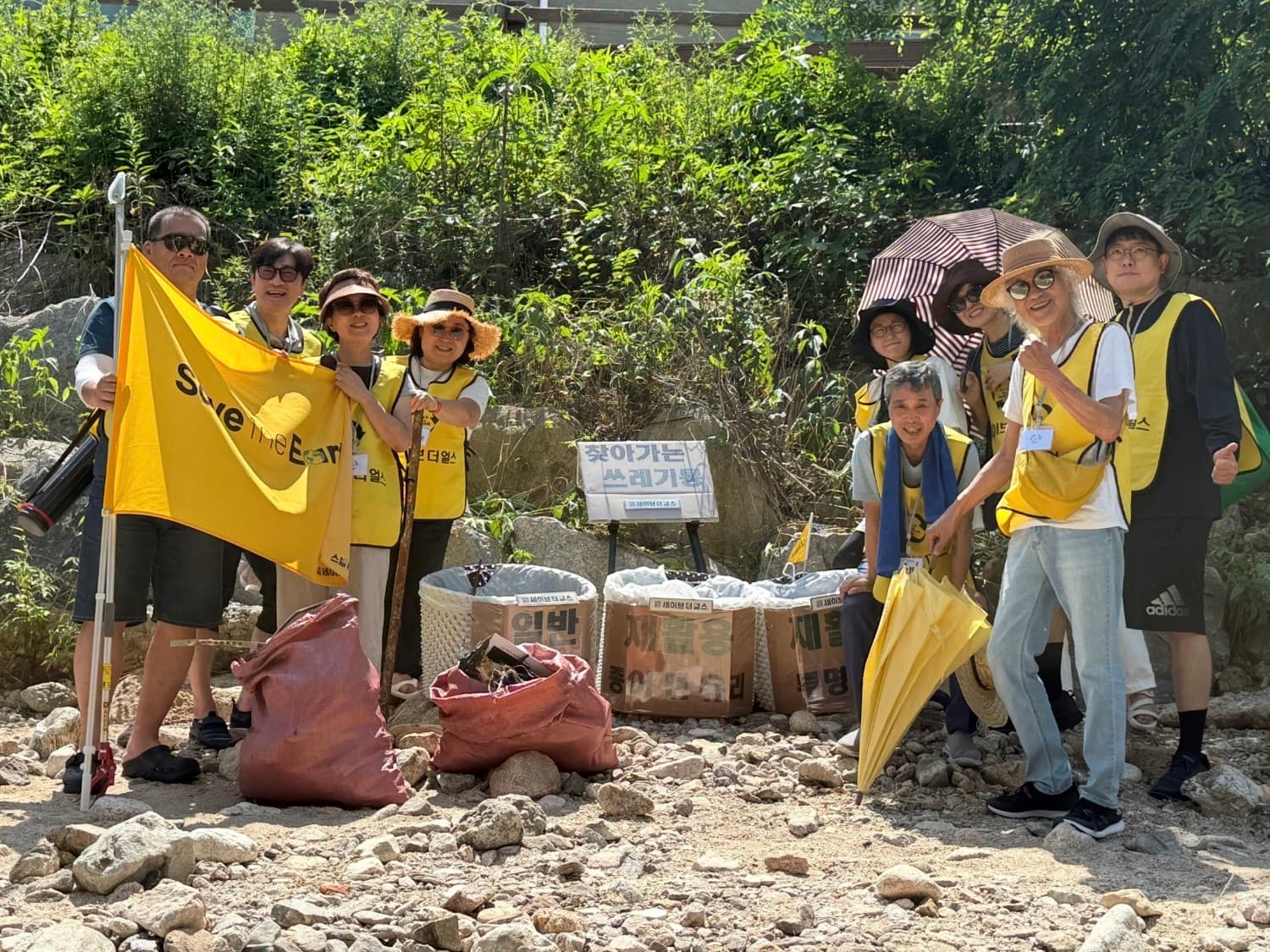 폭염보다 뜨거웠던 세이브더얼스의 열정! 창릉천 정화활동!