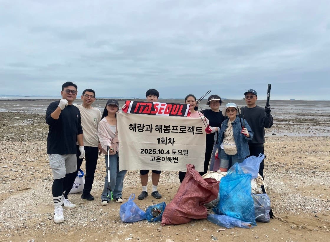 경기-화성-고온이해변-19 이미지