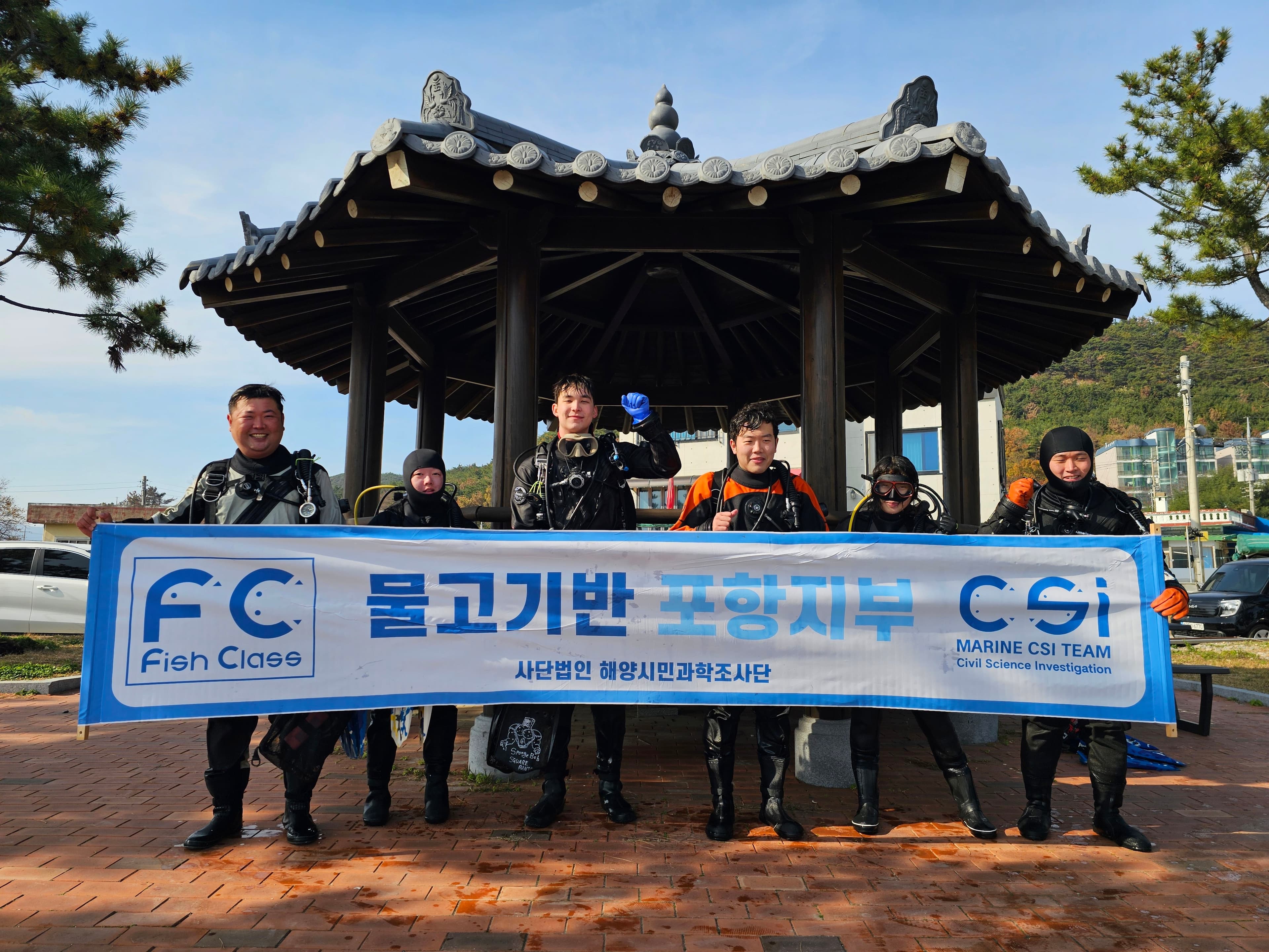 겨울 해역 모니터링 — 쉬지 않고 바다로 들어가는 다이버들